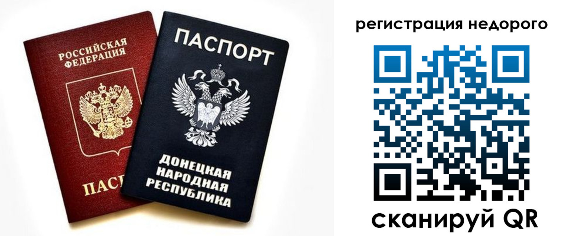 миграционный учет в Владимире
